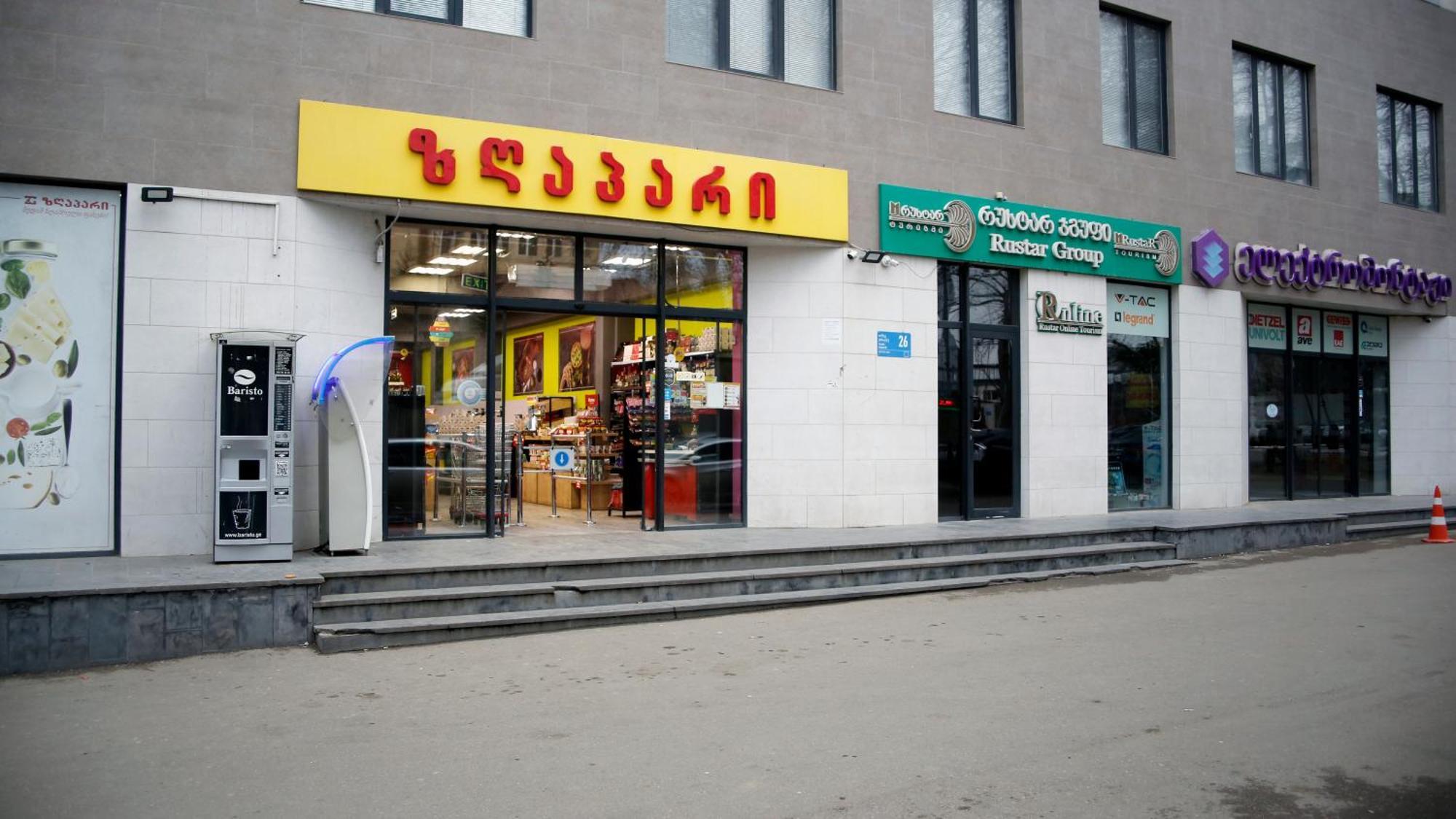 Tbilisi City Comfort Exterior foto